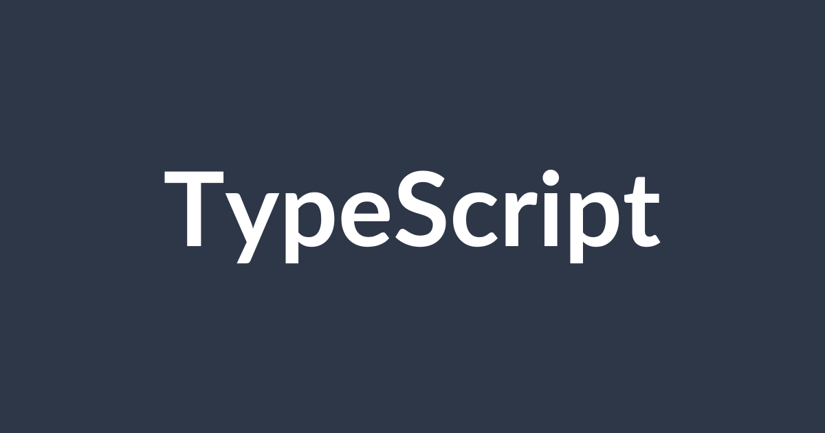 TypeScript 실전 활용법: 타입 안정성과 생산성 높이기