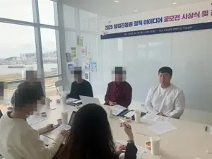 창업진흥원 정책 아이디어 공모전 표창 썸네일 3